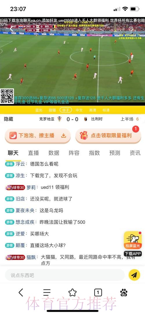 世界杯投注网页版全站