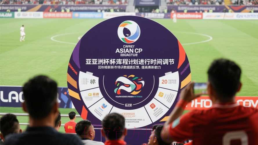 世界杯滚球官方