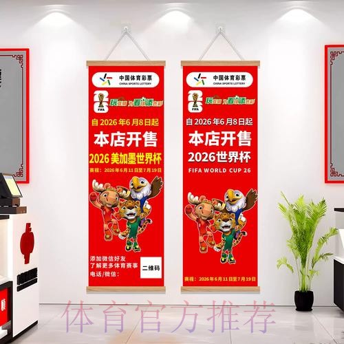 世界杯下注注册热门