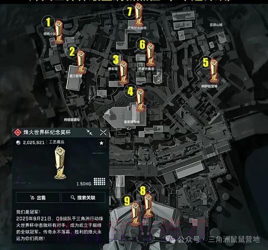 世界杯外围入口最新网址 世界杯外围入口最新网址